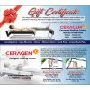 Gift card - Five 54-Minute Chiropractic Massage Session at Ceragem Healing Center in our Los Angeles, Buena Park or Irvine center in California-0